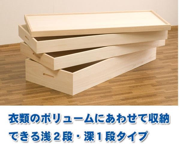 Amazon｜国産 幅95 桐衣装箱 3段 桐天然木 日本製 着物 和タンス完成品